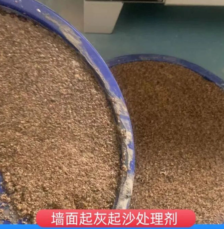 泗洪墙面起灰起沙处理硬化剂工作原理